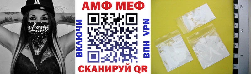 Амфетамин 97% Саки