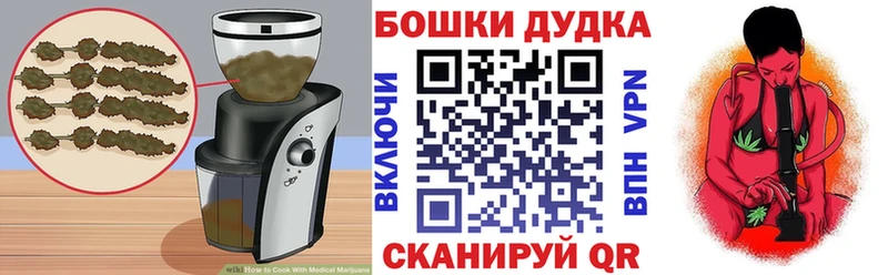 Печенье с ТГК марихуана купить закладку Саки