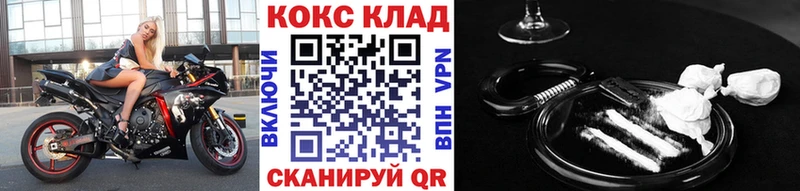 как найти наркотики  Саки  blacksprut зеркало  Cocaine Колумбийский 