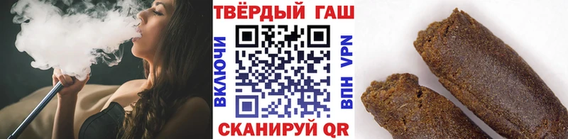ГАШИШ ice o lator  Саки 