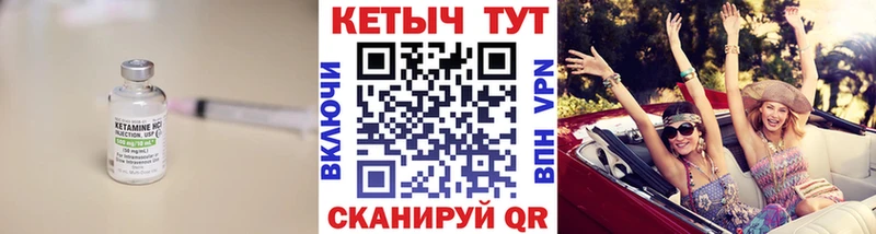 купить   Саки  ОМГ ОМГ маркетплейс  Кетамин ketamine 