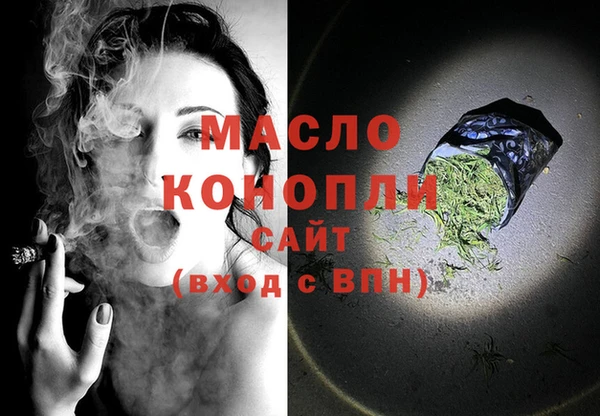молекула духа Аркадак