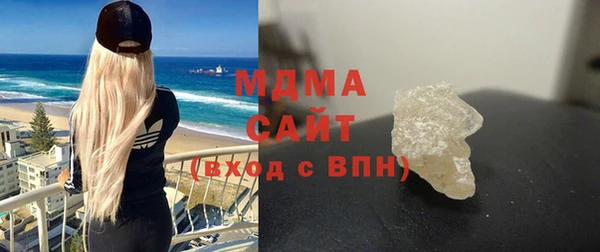 2c-b Арсеньев