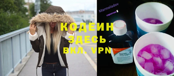 2c-b Арсеньев