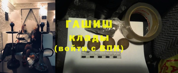молекула духа Аркадак