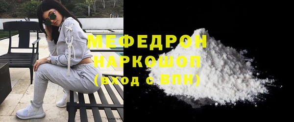 2c-b Арсеньев