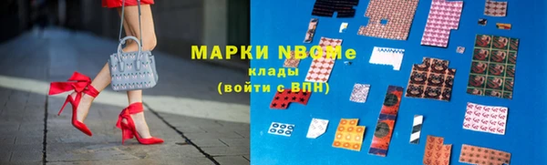 2c-b Арсеньев