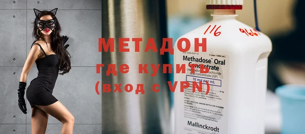 дурь Армянск