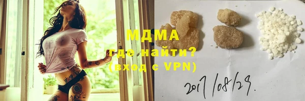 дурь Армянск