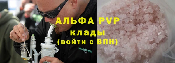 молекула духа Аркадак