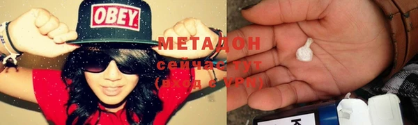 2c-b Арсеньев