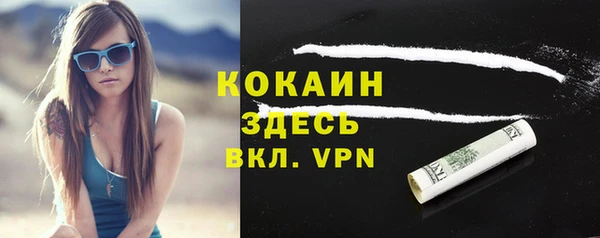 молекула духа Аркадак