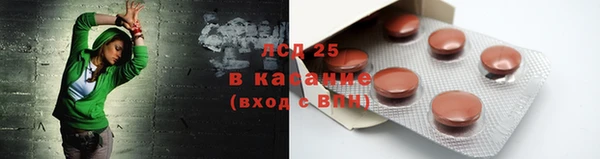2c-b Арсеньев