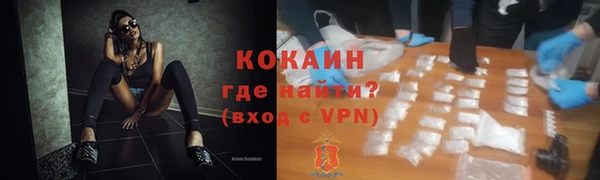 дурь Армянск
