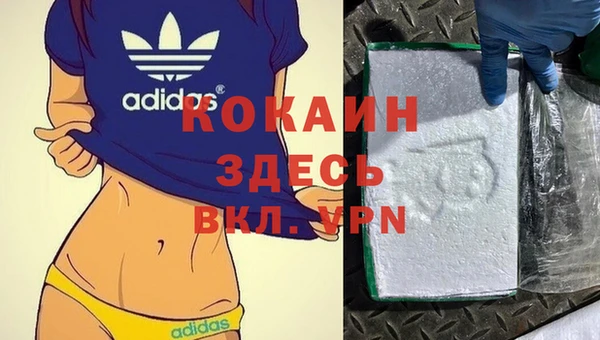 дурь Армянск