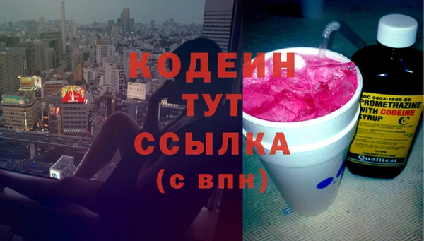 молекула духа Аркадак