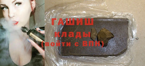 2c-b Арсеньев