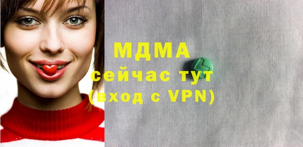 молекула духа Аркадак