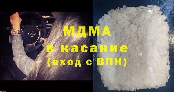 молекула духа Аркадак