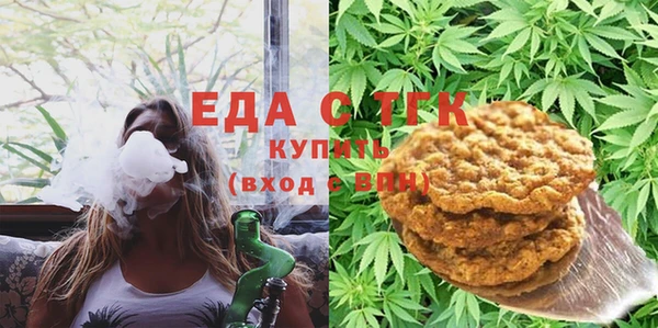 молекула духа Аркадак