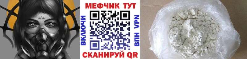 купить  цена  Саки  МЯУ-МЯУ мяу мяу 