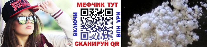 Меф мука Саки