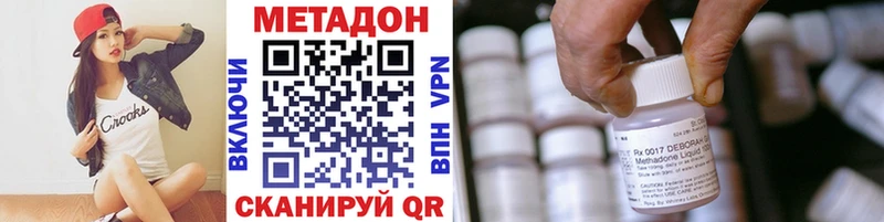 Метадон VHQ Саки
