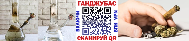 Бошки Шишки LSD WEED  ОМГ ОМГ как войти  Саки 